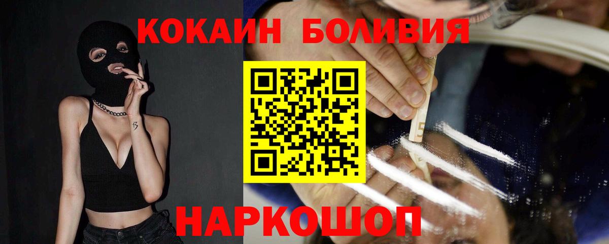 Кокаин FishScale  КОКАИН 98%  где найти наркотики  Апатиты  Вход с VPN 