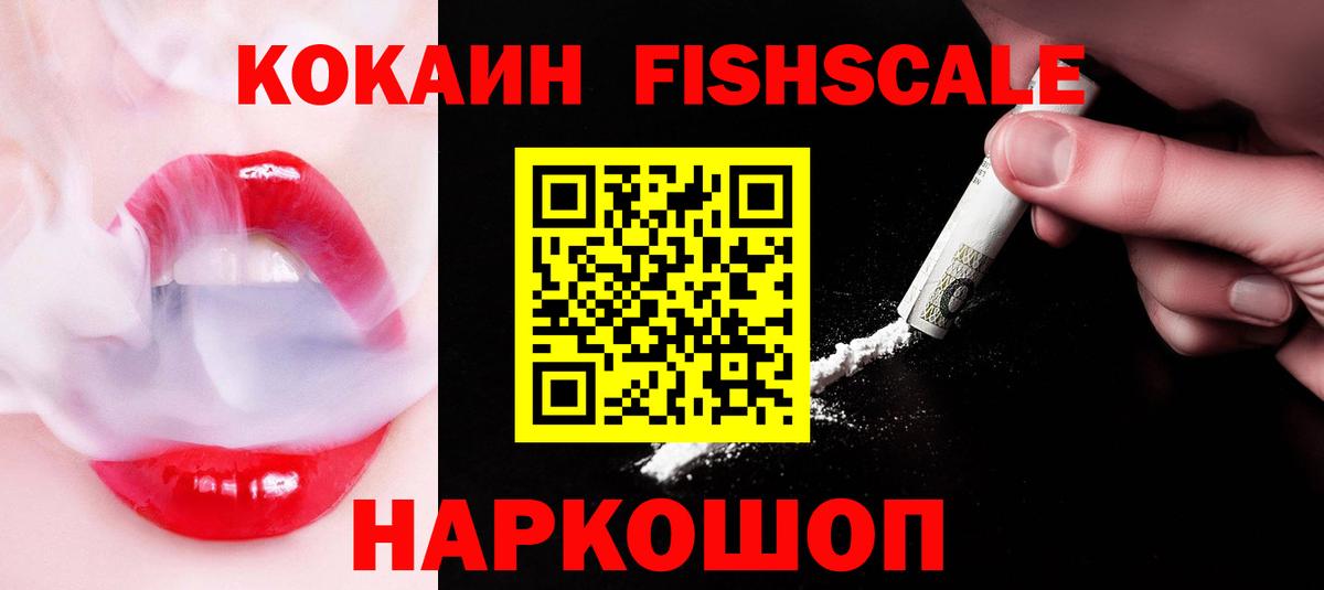 Апатиты  Альфа ПВП СК   Вход с VPN  Марихуана  МЕФ кристаллы 