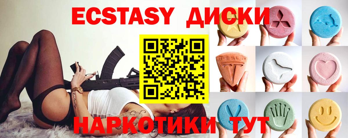 Ecstasy  Вход с VPN  Апатиты  kraken как войти  ЭКСТАЗИ 300 mg 