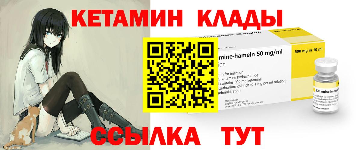 Апатиты  Кетамин VHQ  Кетамин VHQ  Вход с VPN 