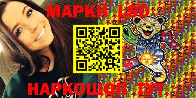 марки nbome Азнакаево