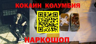 дистиллят марихуана Абинск