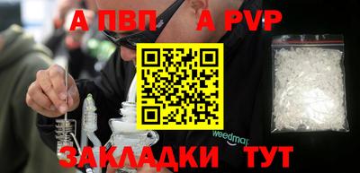 марки nbome Азнакаево