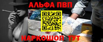 мяу мяу кристалл Аргун