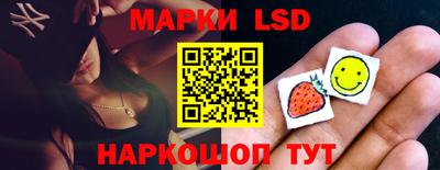 марки nbome Азнакаево