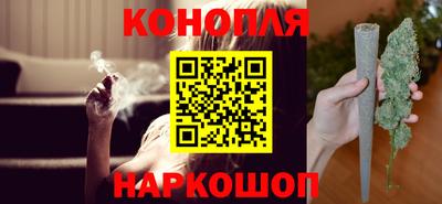 дистиллят марихуана Абинск