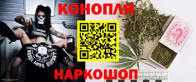 дистиллят марихуана Абинск