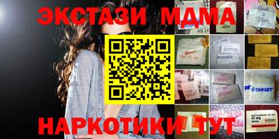 мдпв Абакан