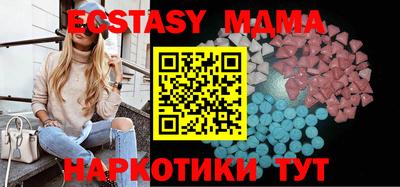 мдпв Абакан
