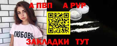 мдпв Абакан