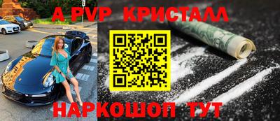 мдпв Абакан