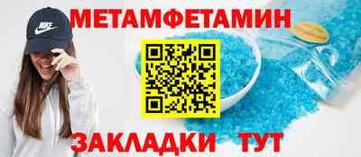 мдпв Абакан