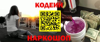 марки nbome Азнакаево