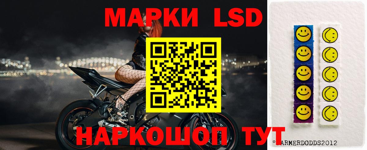 Лсд 25 экстази кислота  Вход с VPN  Лсд 25 экстази ecstasy  Апатиты 