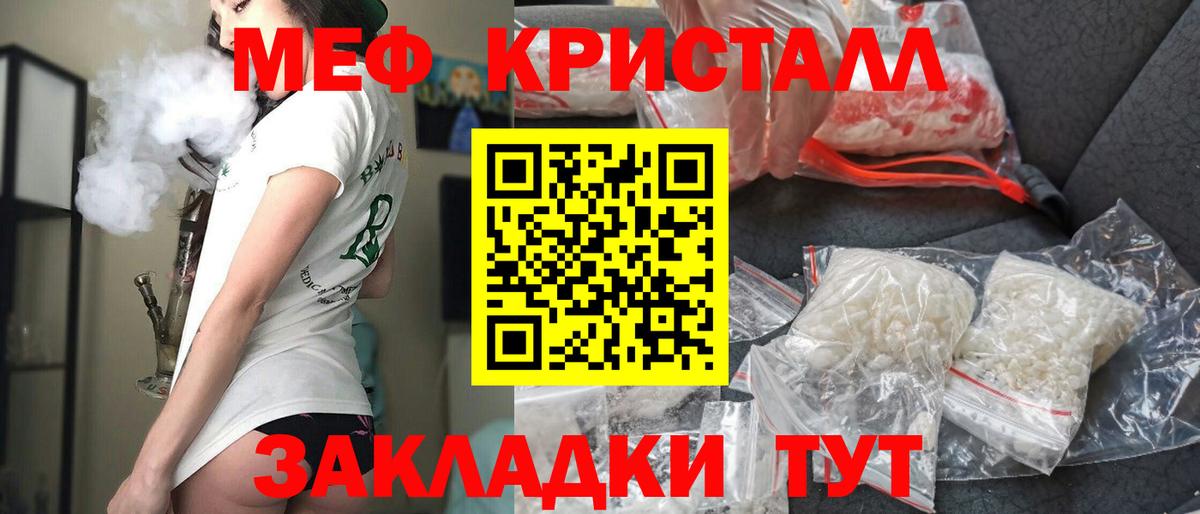 МЕФ кристаллы Апатиты