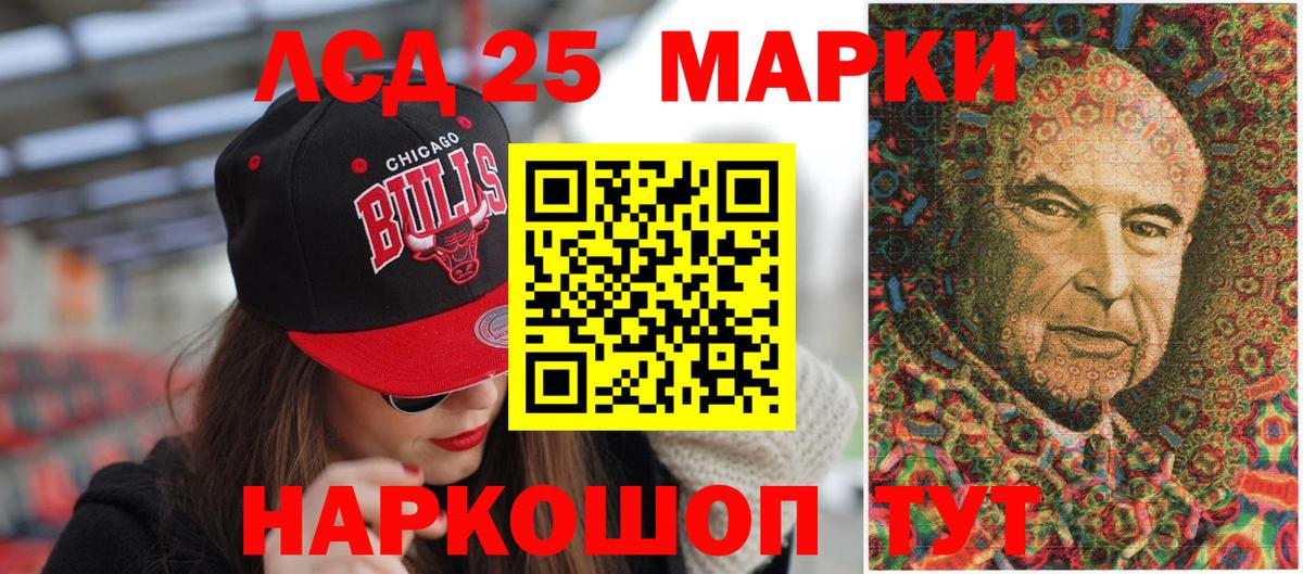 Марки N-bome 1,8мг  Марки NBOMe  Марки N-bome 1,8мг  Апатиты  Вход с VPN 
