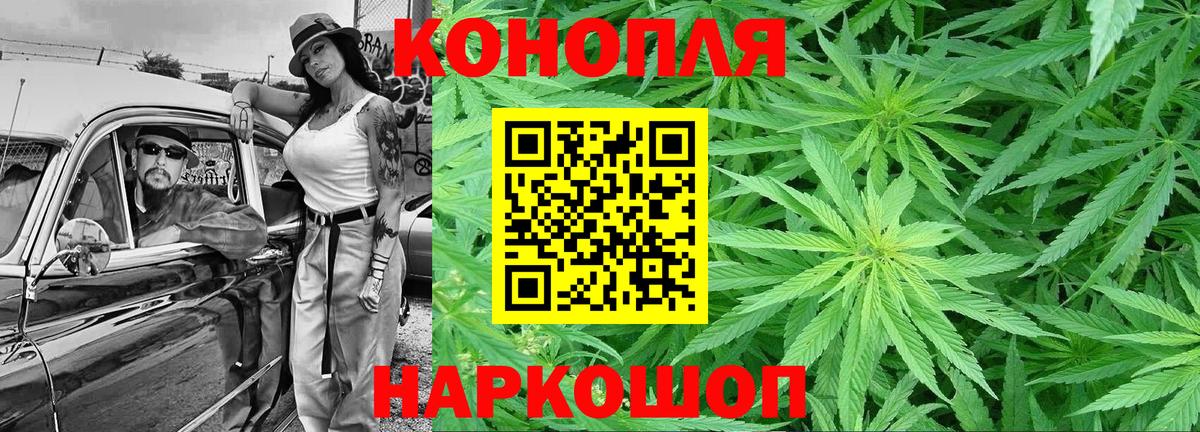 МАРИХУАНА планчик  Бошки Шишки сатива  Вход с VPN  Апатиты  Канабис индика 